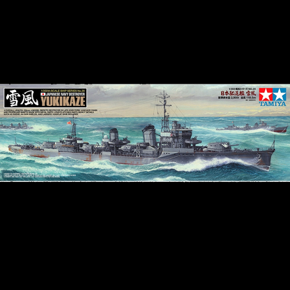 Tamiya Japanese Destroyer Yukikaze - 1/350