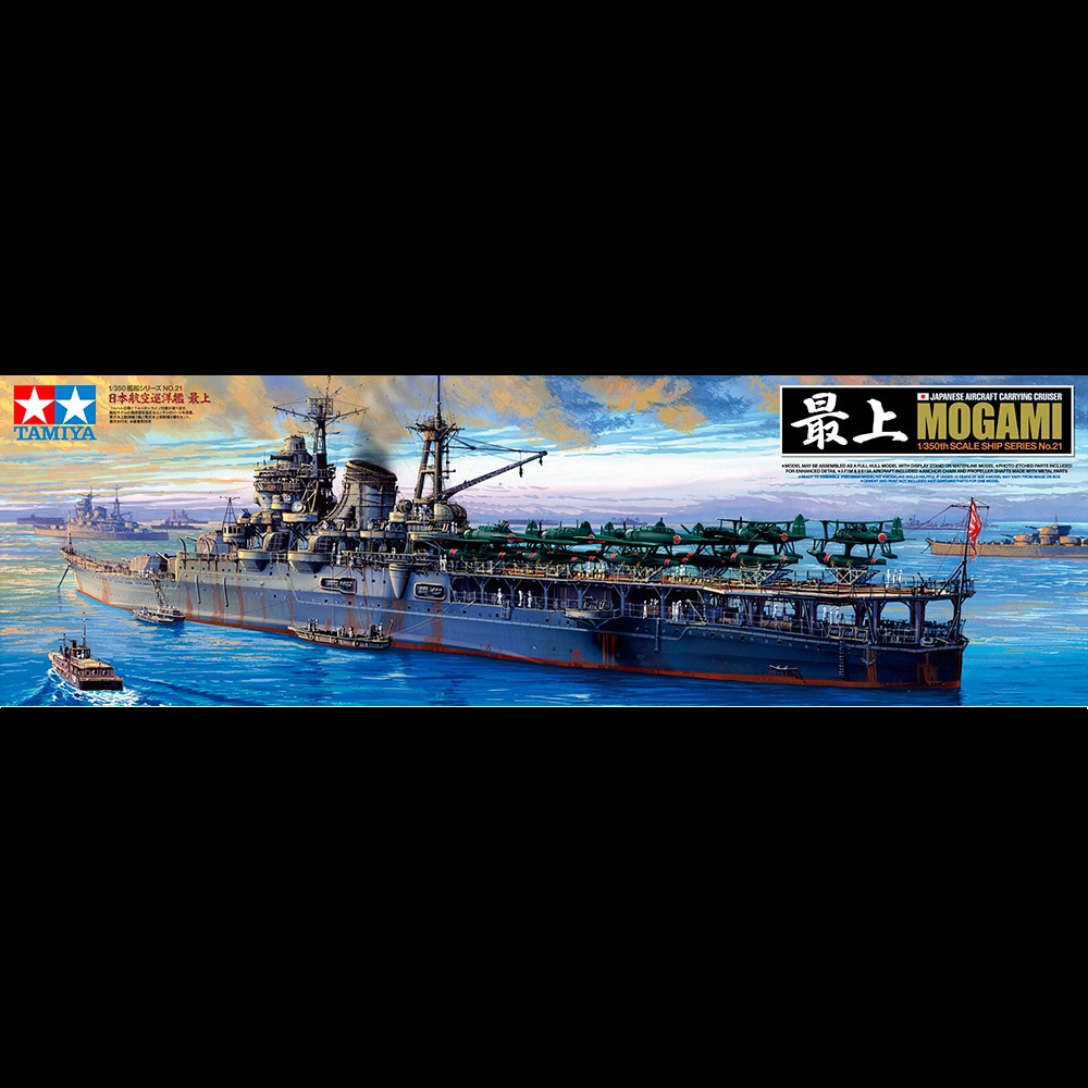 Tamiya Japanese Cruiser Mogami - 1/350