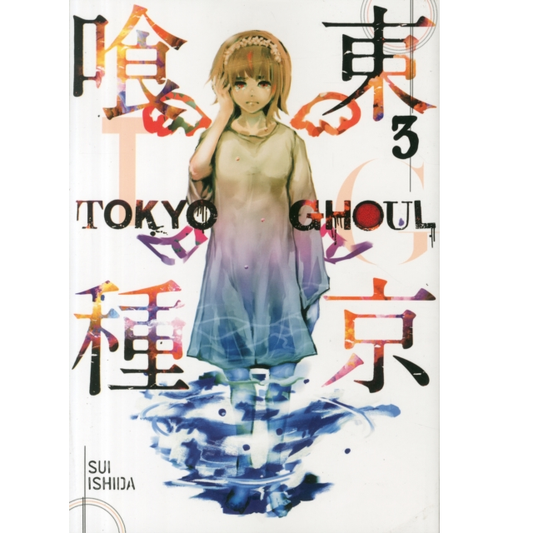 Tokyo Ghoul, Vol. 3 manga graphi...