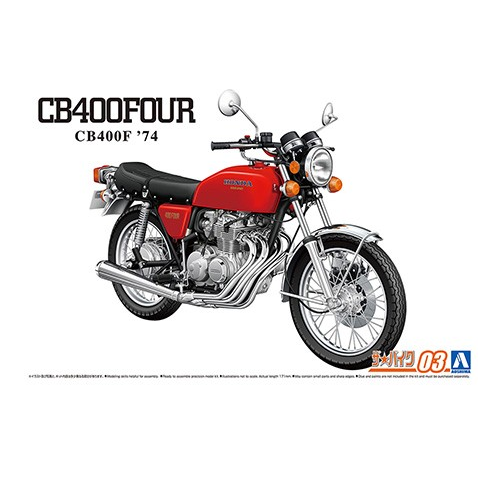 Honda CB400F '74 - 1/12 - Aoshima Bike scale model kit