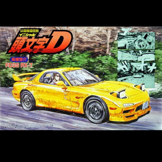 FD3S RX-7 - Fujimi 1/24 Scale Model