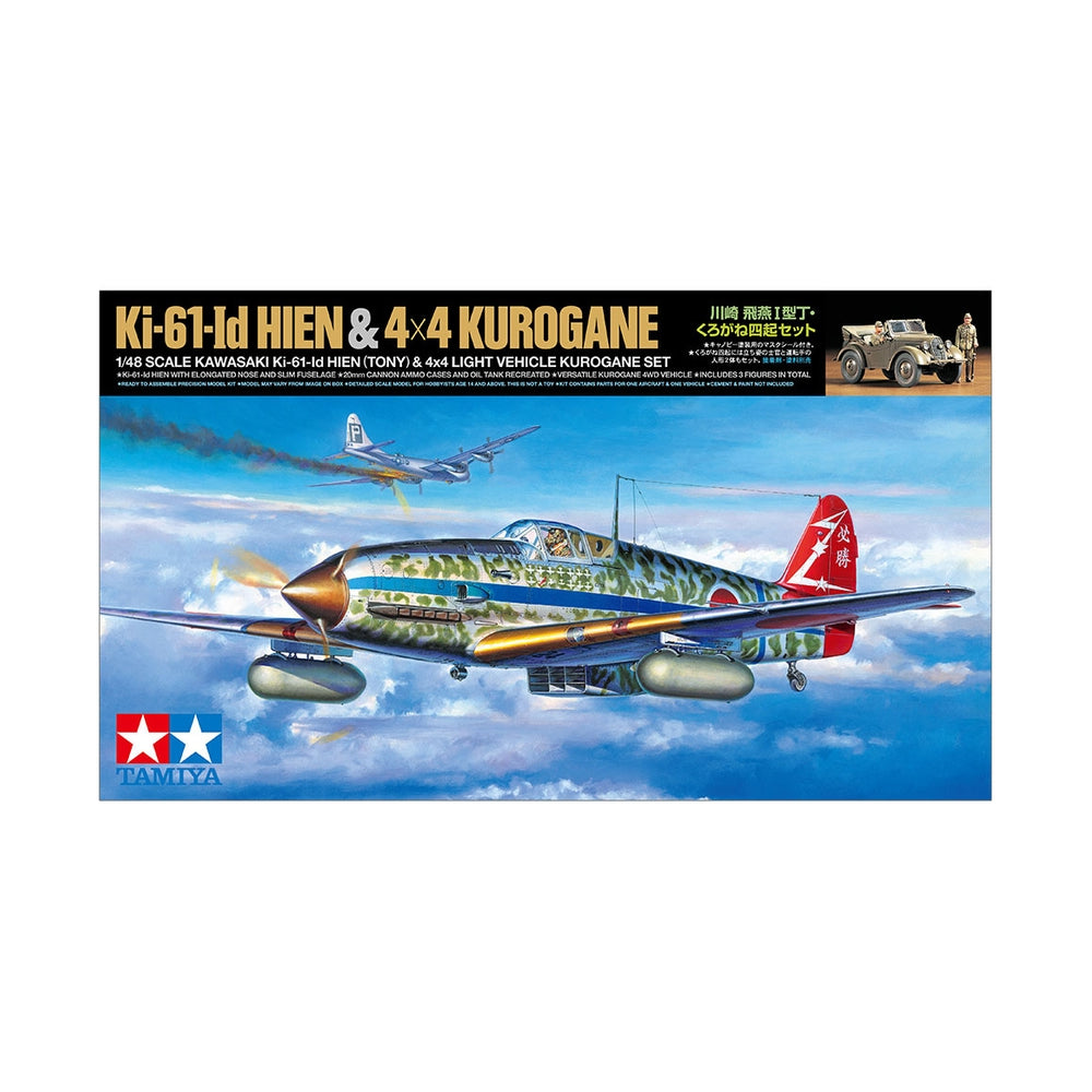 Ki-61-Id Hein & 4x4 Kurogane - Tamiya (1/48) Scale Aircraft