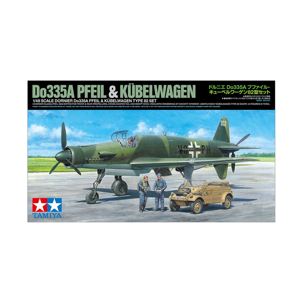 Do335A Pfeail & Kubelwagen - Tamiya (1/48) Scale Aircraft