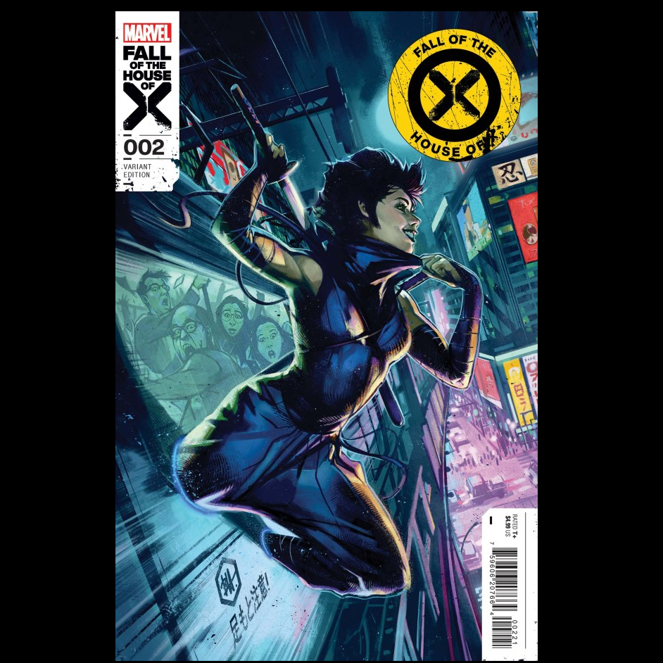 Fall of the House of X #2 from Marvel Comics written by Gerry Duggan with art by Lucas Werneck. 