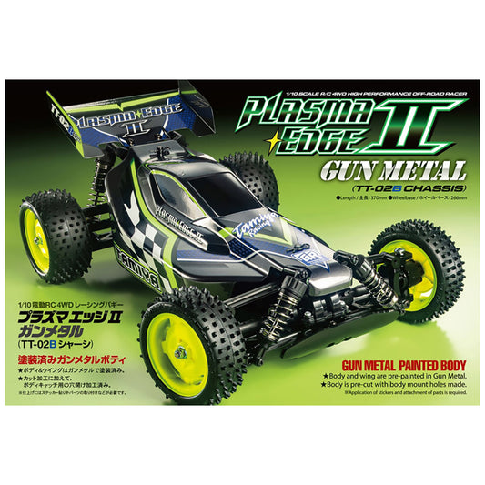 Tamiya R/C Plasma Edge II Gun Metal 4WD Model Kit