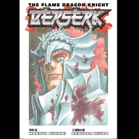 Berserk: The Flame Dragon Knight