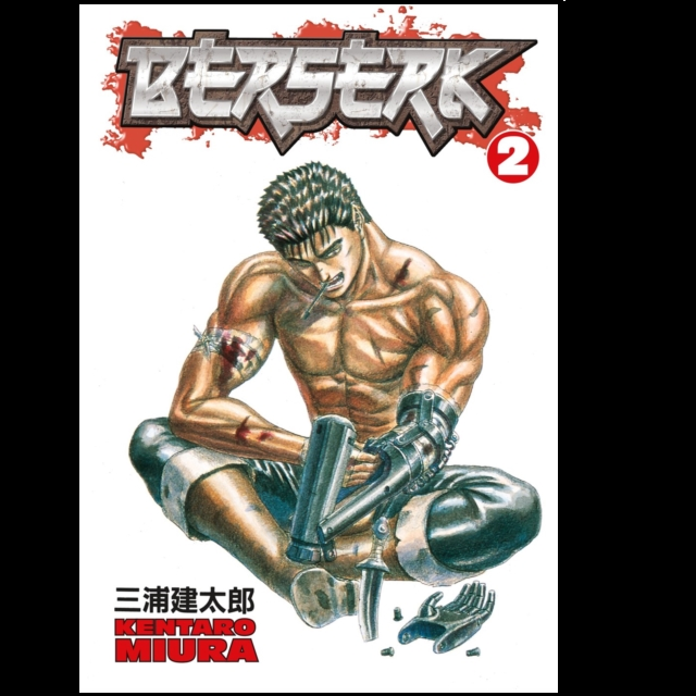 Berserk Volume 2 a 240 page Manga graphic novel by Kentaro Miura