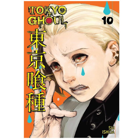 Tokyo Ghoul, Vol. 10 | Manga Graphic Novel