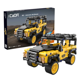 Cada Bricks Champion Off Roader - Pull Back & Go