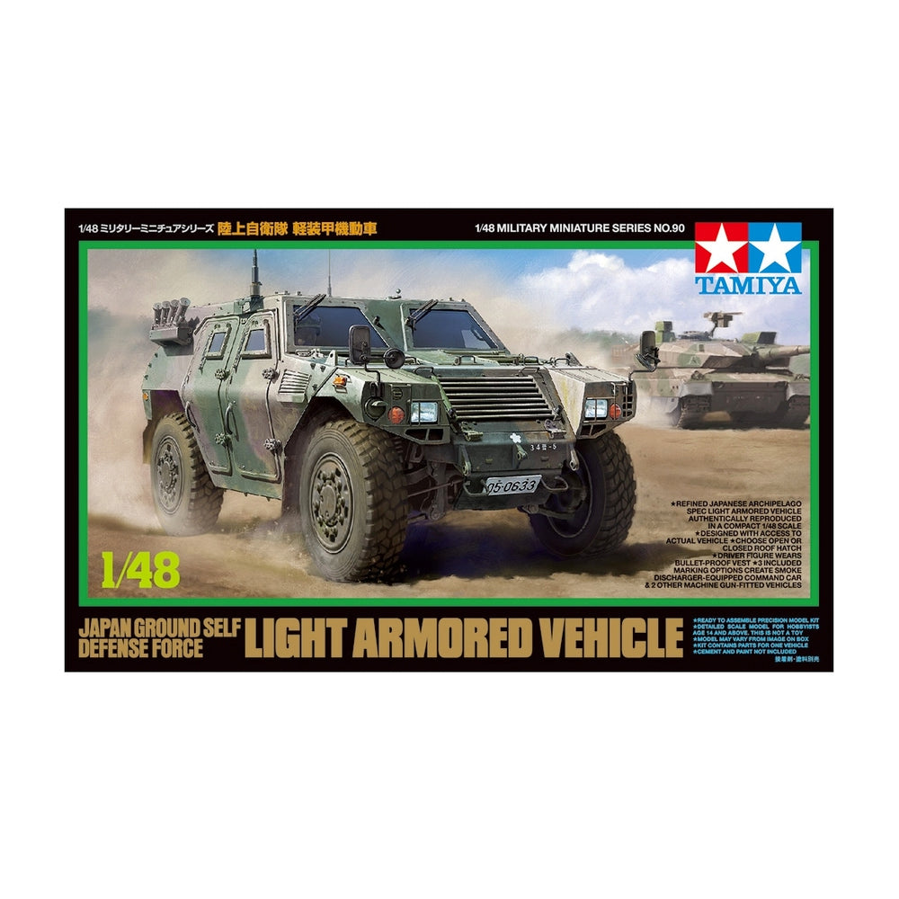 JGSDF Light Armoured Vehicle - Tamiya 1/48 Scale Model