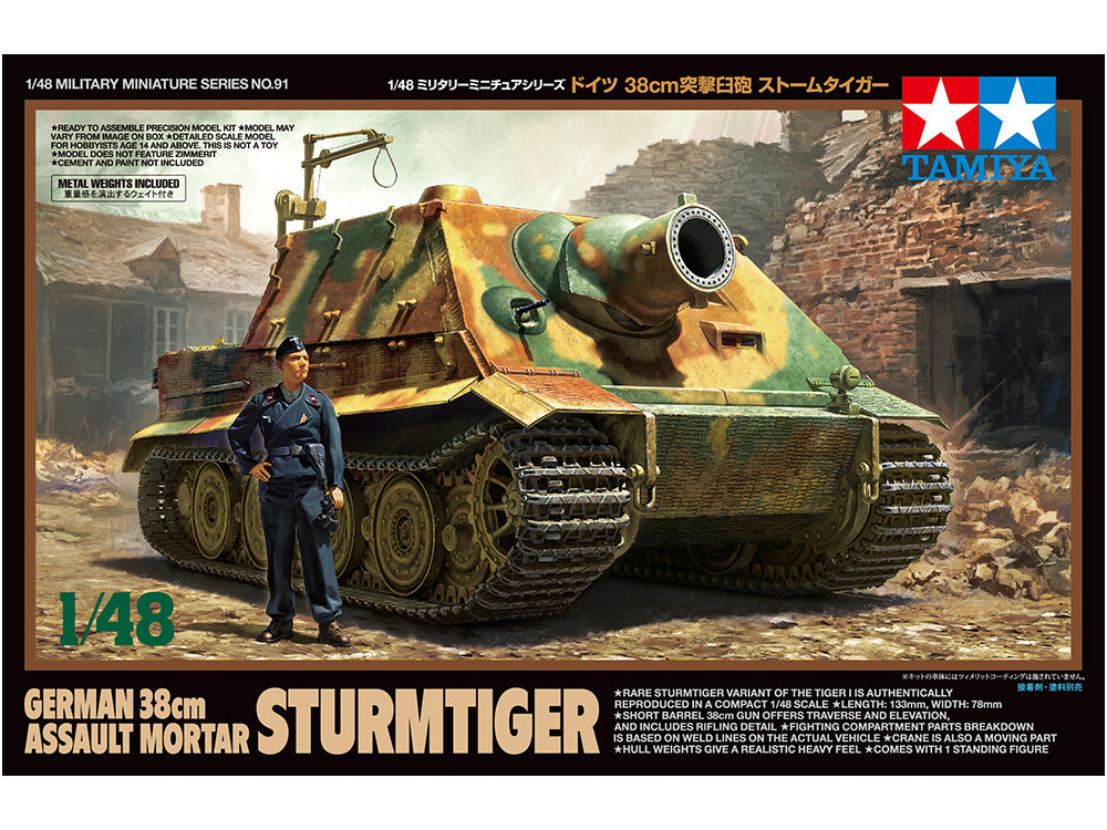 German 38cm Assault Mortar Sturmtiger - Tamiya - 32591