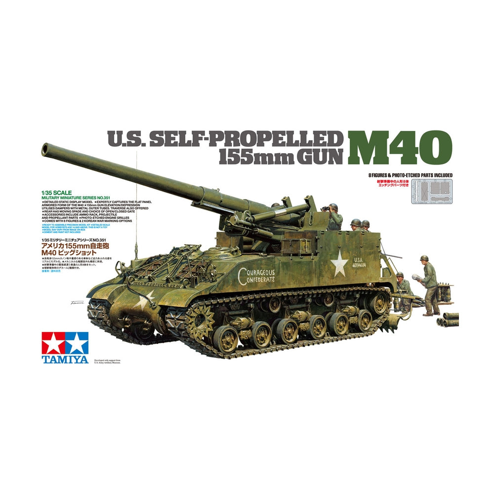 US M40 Self Propelled 155mm Gun - Tamiya (1/35) Scale Tank