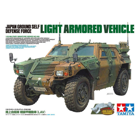 JGSDF Light Armoured Vehicle - T...