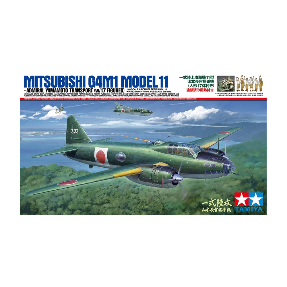 Mitsubishi G4M1 Model 11 - Tamiya (1/48) Scale Model