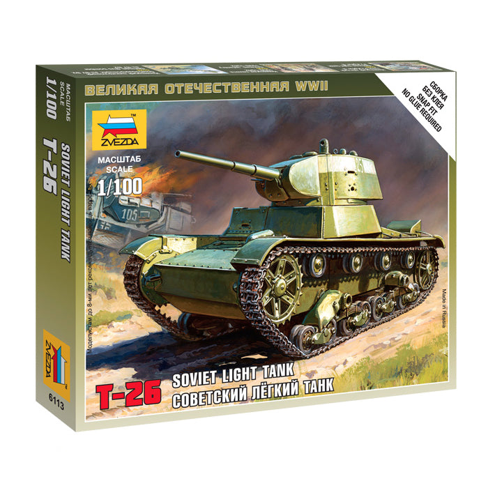 Soviet T-26 Light Tank Zvezda 1/100 Kit