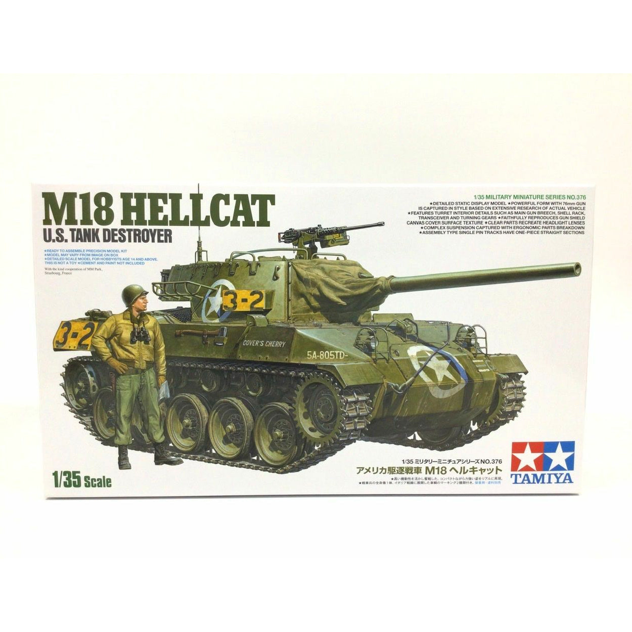 US M18 Hellcat Tank Destroyer - Tamiya (1/35) Scale Models