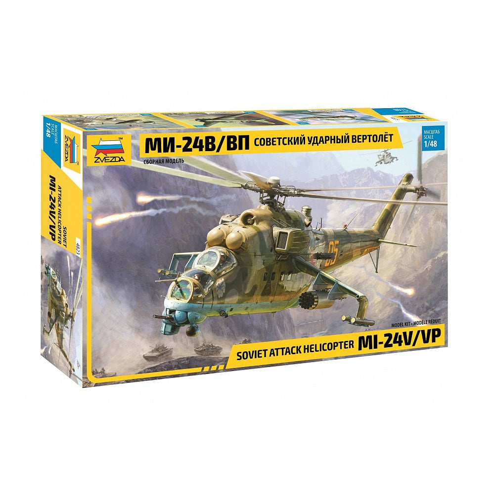 Soviet Attack Helicopter MI-24V/VP 1/48 Kit