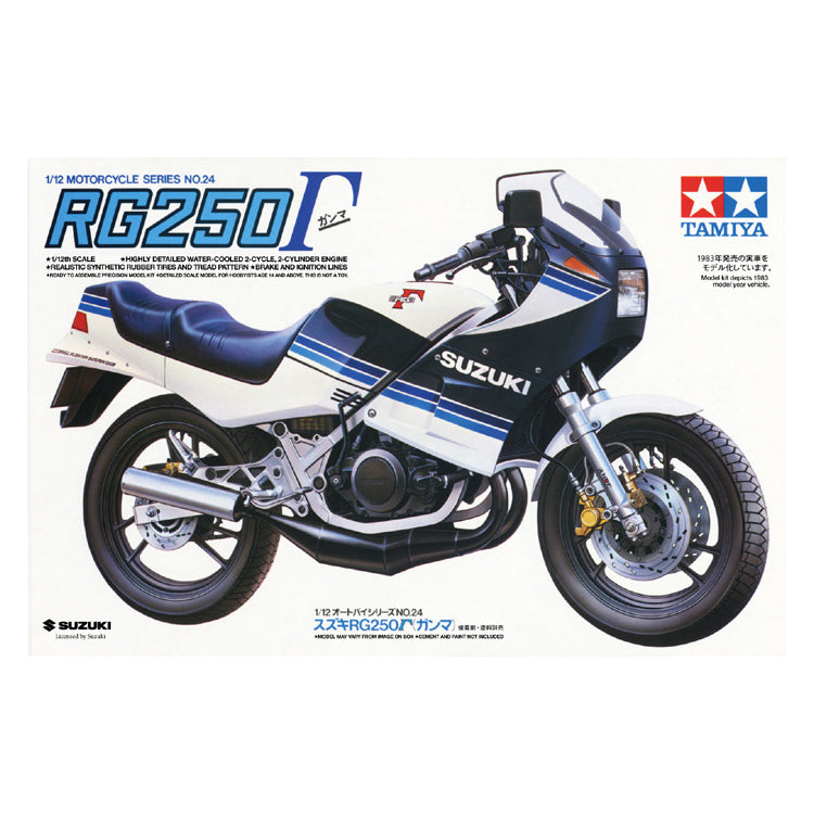 Suzuki RG250Γ Motorcycle  - Tamiya 1/12 Model Kit