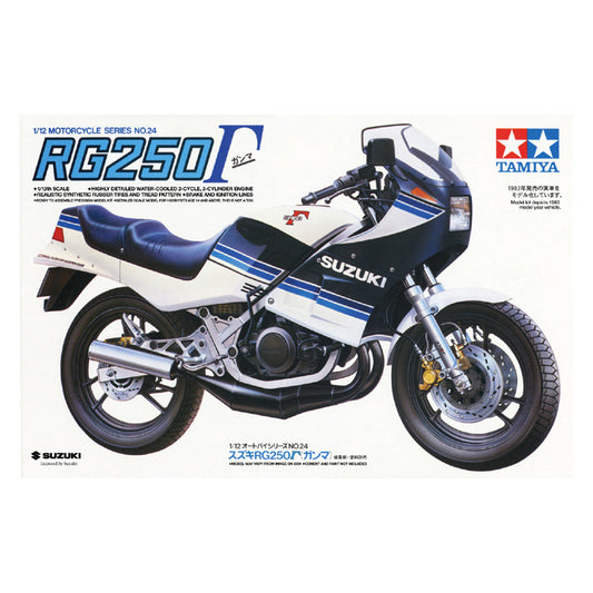 Suzuki RG250Γ Motorcycle  - Tami...