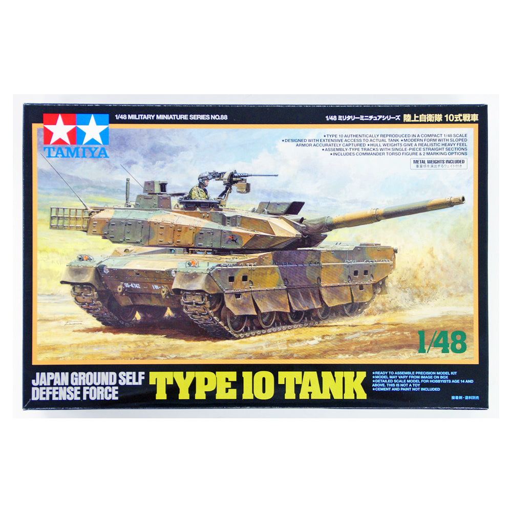 Japanese GSDF Type 10 Tank - Tamiya 1/48 Scale Tank