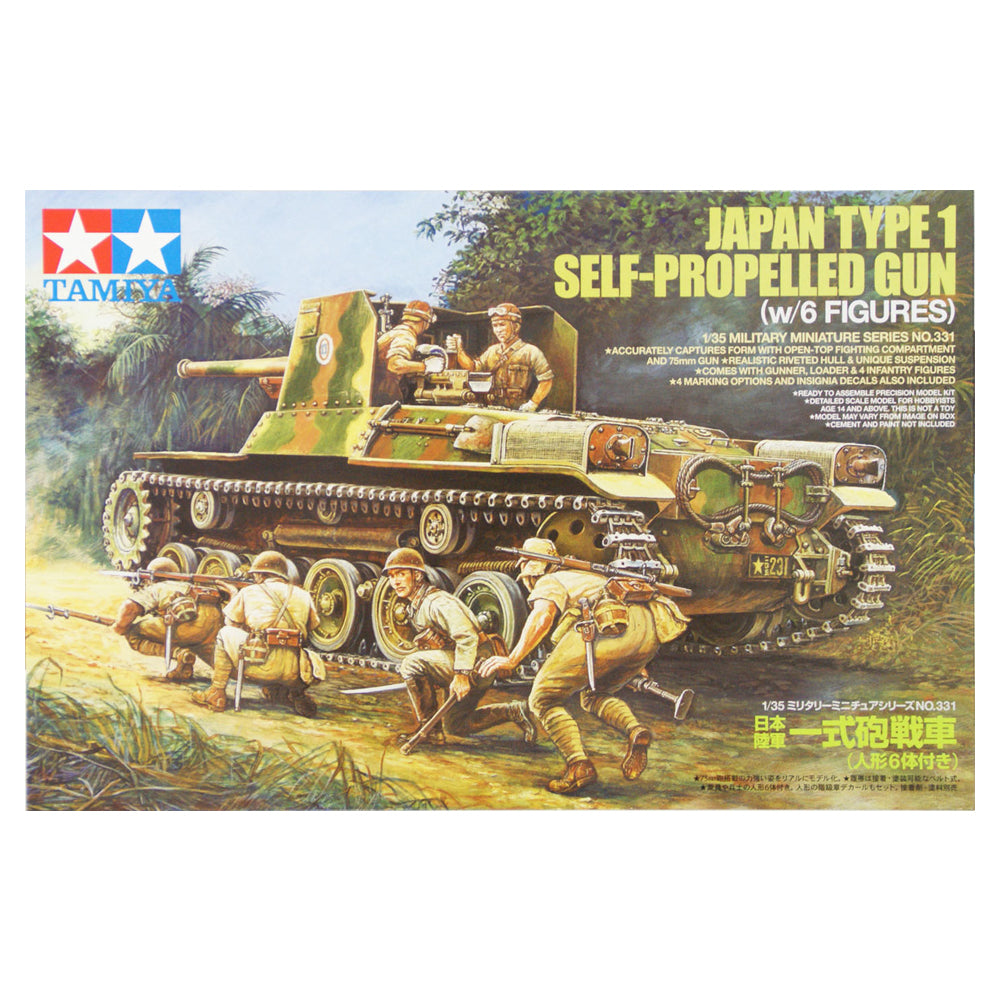 Japan Type 1 Self-Propelled Gun - Tamiya 1/35 Scale Model