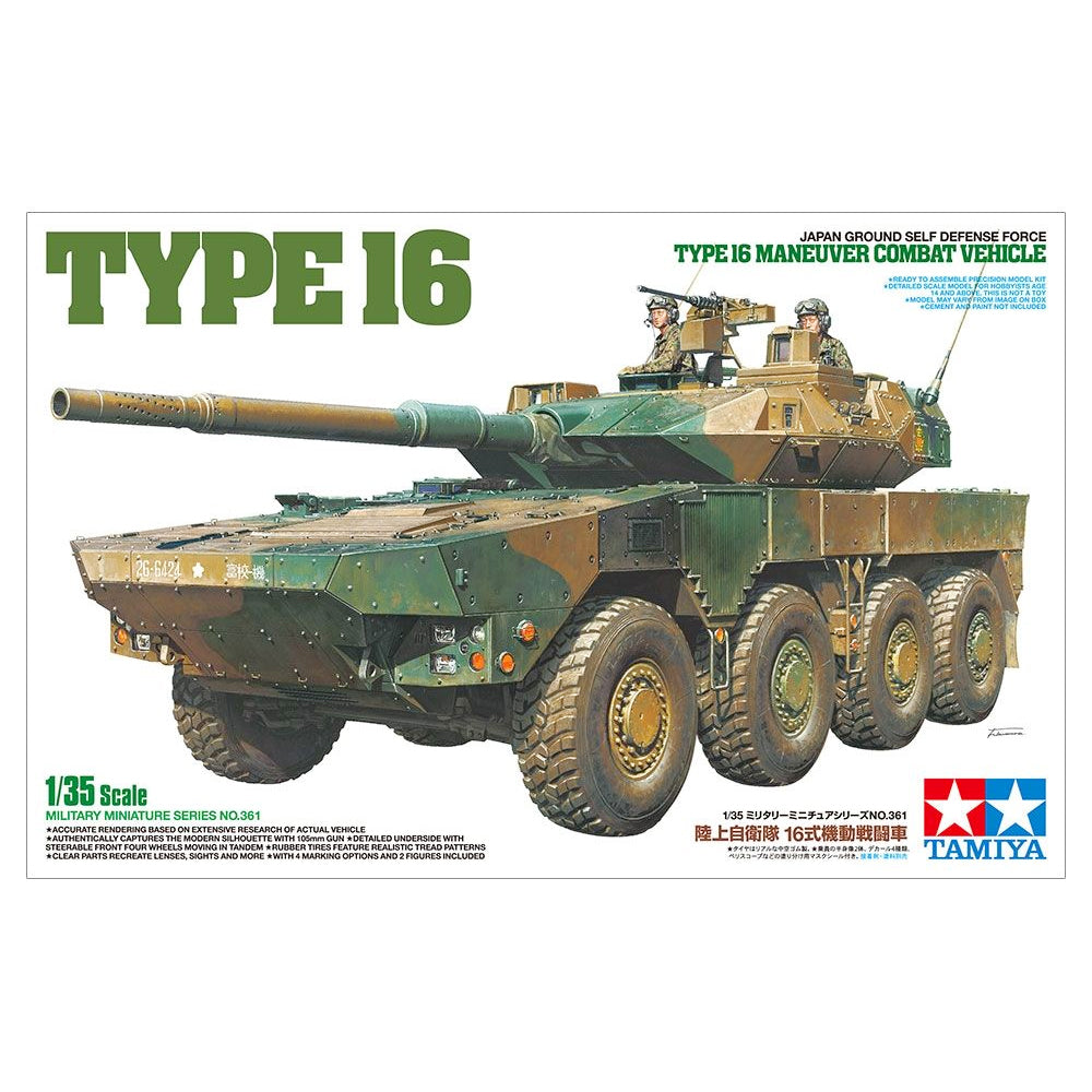 JGSDF Type 16 Maneuver Combat Vehicle - Tamiya 1/35