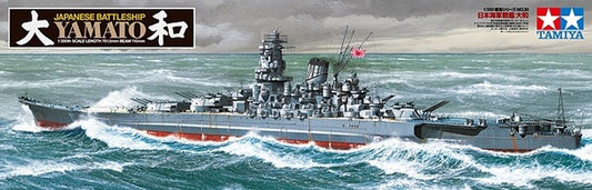 Tamiya 1/350 - Yamato :www.might...