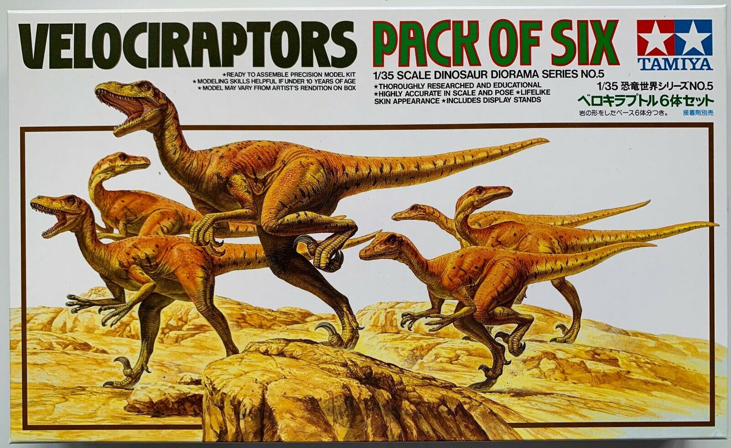 VELOCIRAPTORS (pack of 6)- Tamiya (1/35) Model Kit